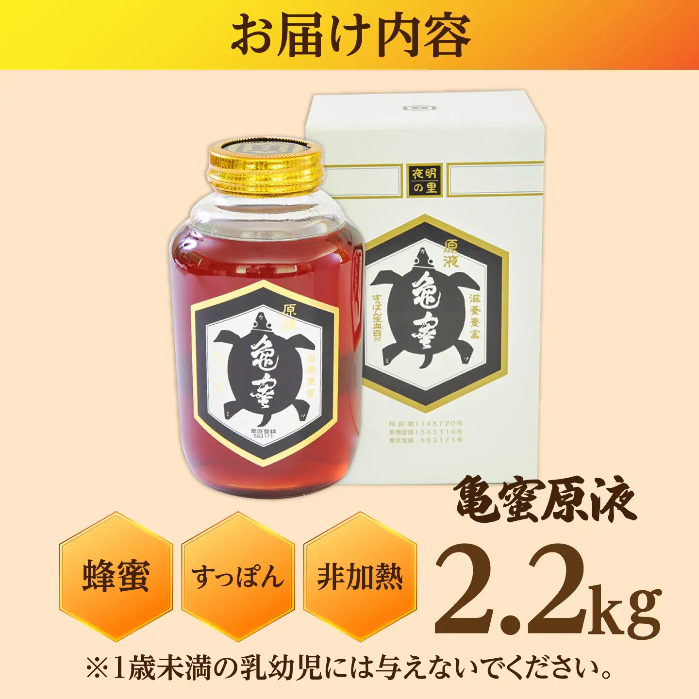 亀蜜原液2.2kg 日田市 はちみつ 国産 ハチミツ[AREN004]
