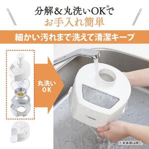 象印 ジューサー BMJK05-WA ホワイト