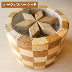 寄木細工の小物入れ(アクリルふた) 寄木 寄木細工 木製 小物入れ 小物ケース 蓋付き 広島 安芸高田市