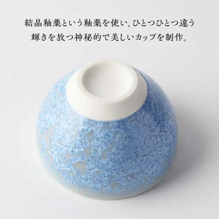 【美濃焼】 花を咲かせるような美しさ たっぷり碗 グレーブルー 多治見市 / カネヨ / 壽泉窯[TBO004]