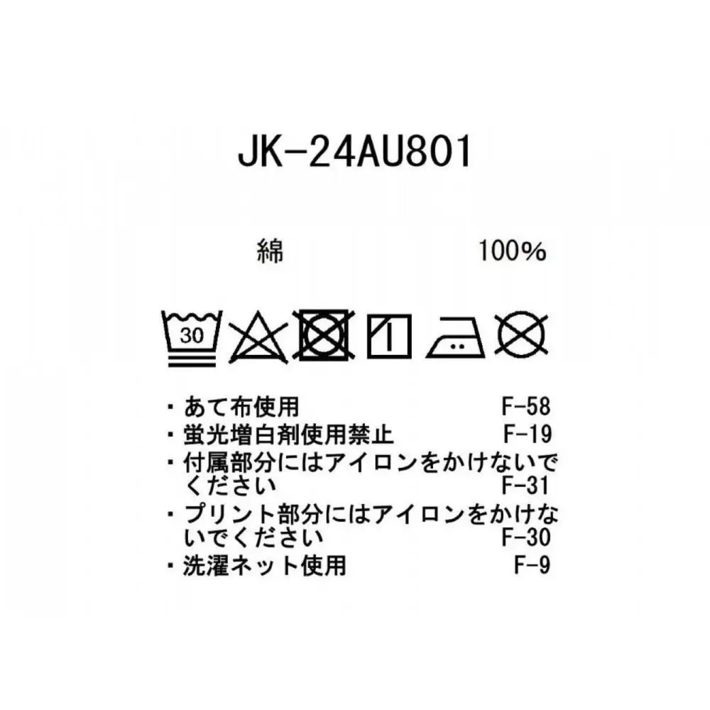 ベスト FUKUYAMA Denim Camping Vest（サイズ：S｜カラー：Indigo） 広島県福山市/株式会社スノーピーク キャンプ デニム レディース メンズ 前開き 春夏 秋冬[BACO002]