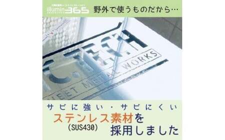 イルミン365（1台）【12月　メリークリスマス】