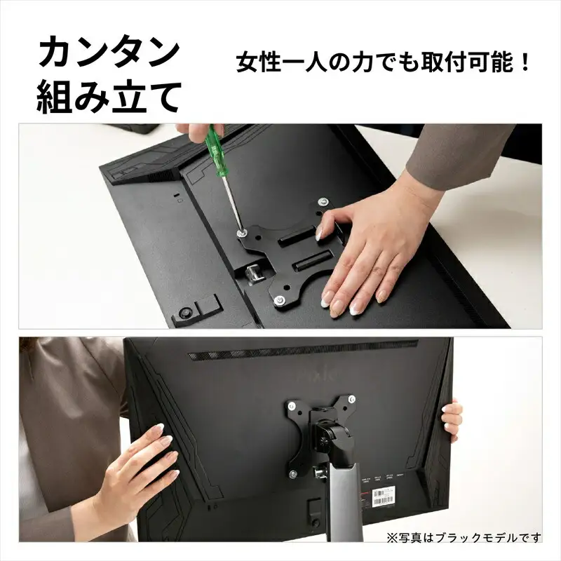 Pixio モニターアーム シングル 耐荷重18kg ブラック/黒 PS2S ｜ 周辺機器 家電 パソコン