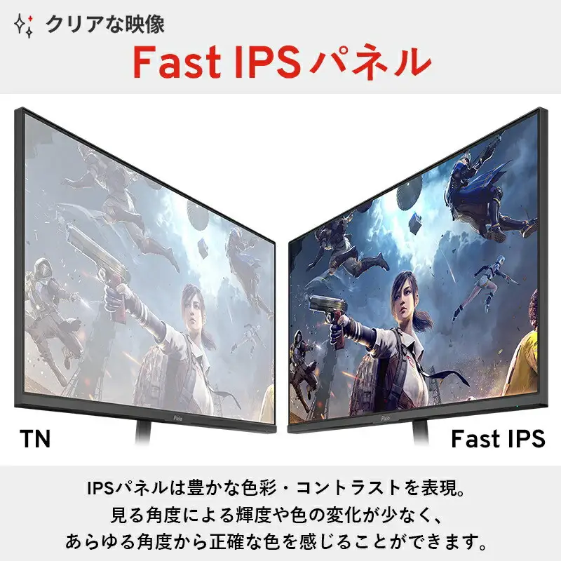 Pixio ゲーミングモニター 23.8インチ FHD 200Hz IPS ミントグリーン/緑 PX248WAVEMT｜ 周辺機器 家電 パソコン 