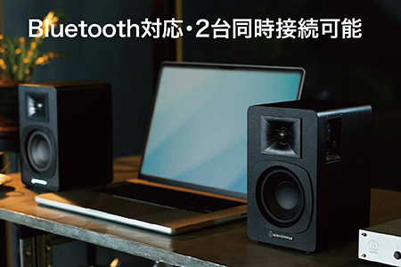 パワードブックシェルフスピーカー AT-SP3X ブラック【オーディオテクニカ】