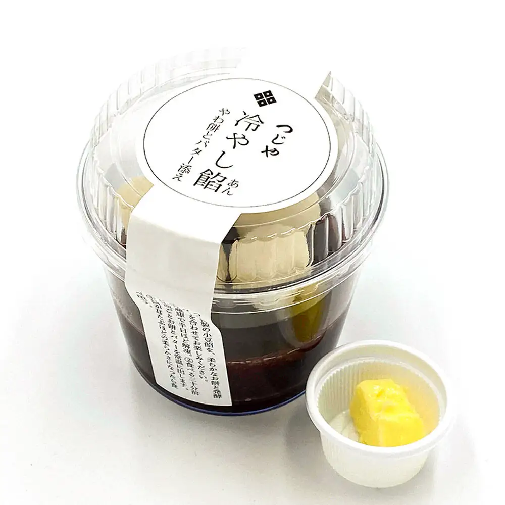 冷やし餡～やわ餅と発酵バター添え～ 5個【菓子司つじや】