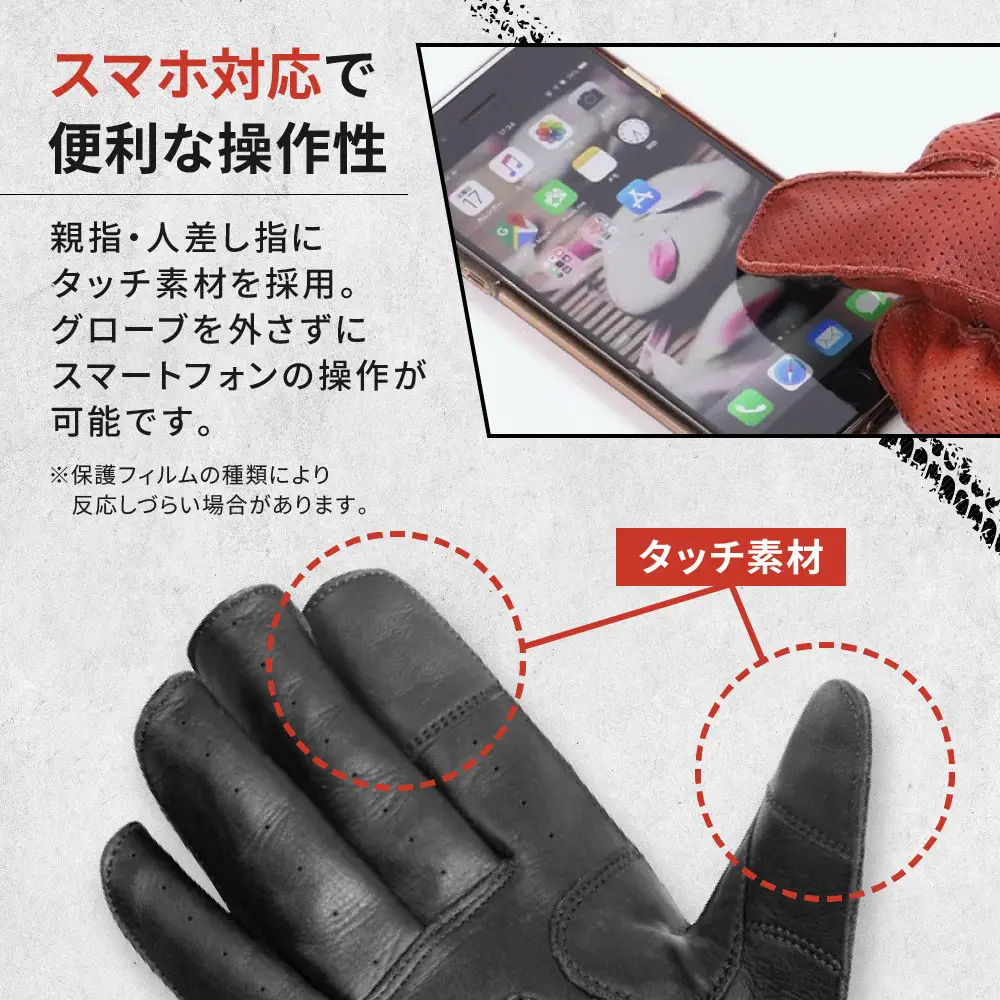 【デグナー】レザーツーリングメッシュグローブ  ブラック M｜京都 バイクギア 人気ブランド バイク