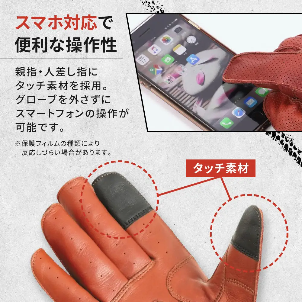【デグナー】レザー ツーリング メッシュグローブ  ブラウン L｜京都 バイクギア 人気ブランド バイク