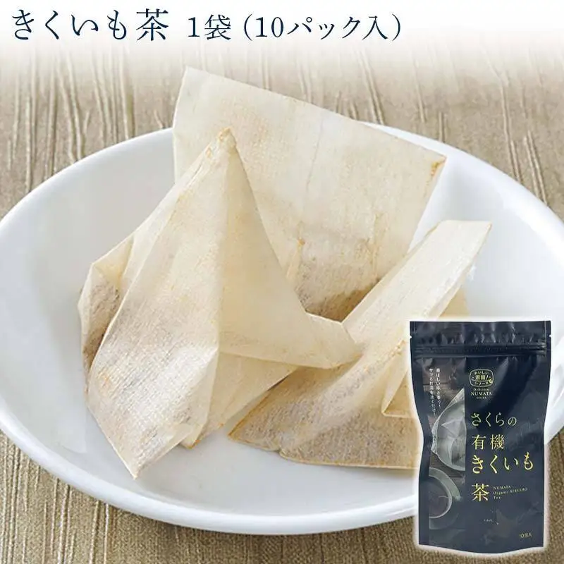 菊芋セット（チップス2袋・パウダー1袋・お茶1袋）北海道産 n-0084