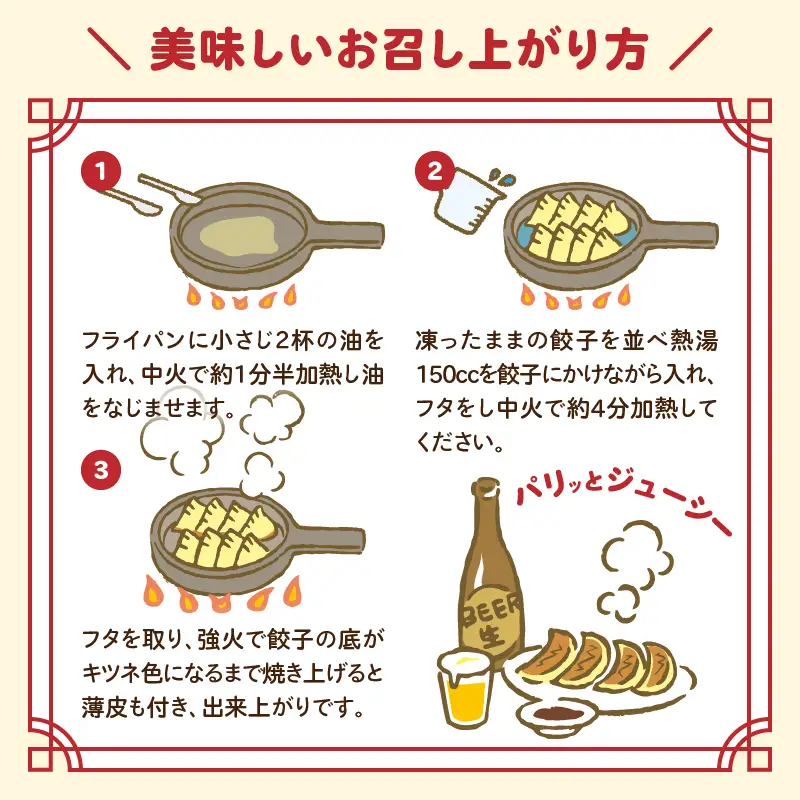 焼くだけ!! 簡単調理 焼肉餃子 20個 × 10パック 計200個_DB33-25