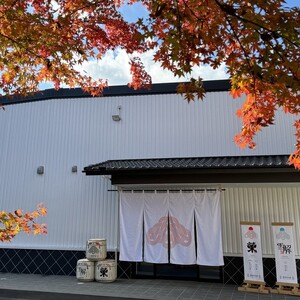 2623.御殿場地ワイン＆地酒セット　3種（36マルスラン・「榮」純米大吟醸・「榮」純米吟醸）