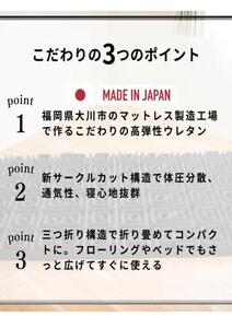 腰楽寝マット