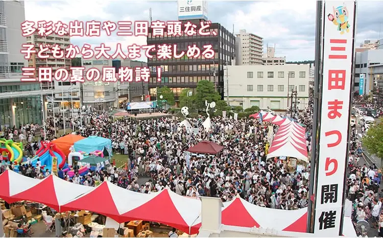 【ふるさと納税】 三田まつり特製タオルギフト まつり 祭り 祭 お祝い 贈答品 中元 歳暮 数量限定 期間限定 人気 ふるさと納税 ふるさと 人気 おすすめ 送料無料 兵庫県 三田市