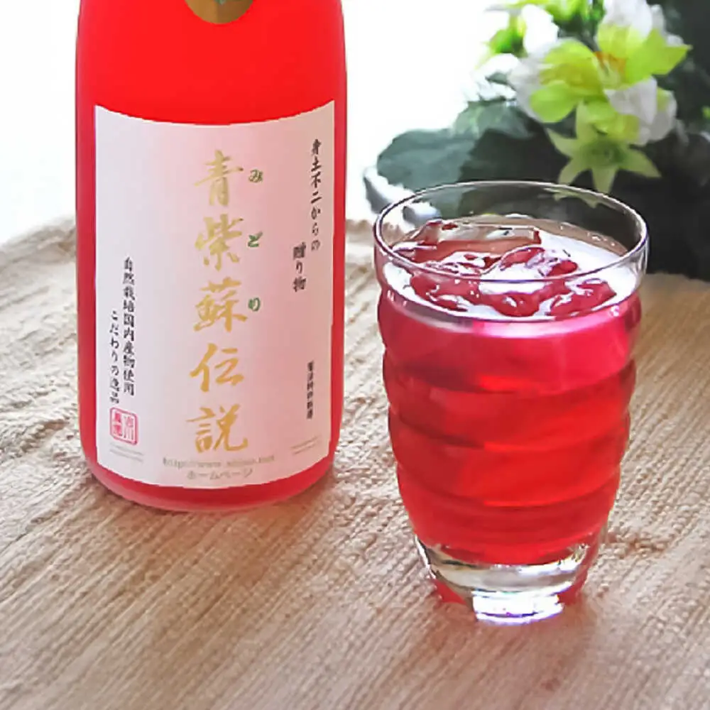 吉川農園 青紫蘇伝説720ml 濃縮しそドリンク 2本セット ジュース[AYAB014]
