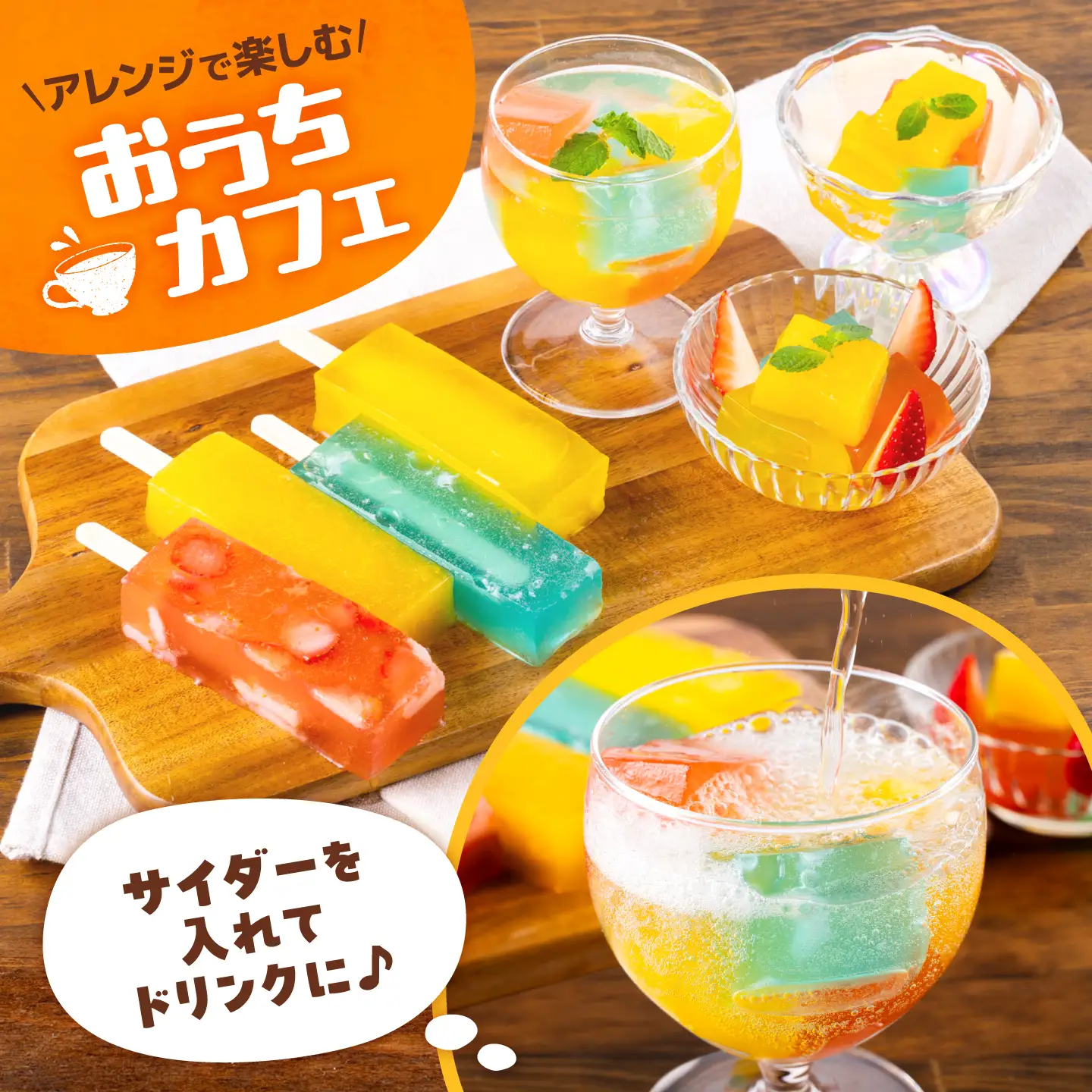 くずバー ミックスアイス 8本入りアイス[AYAQ001] 
