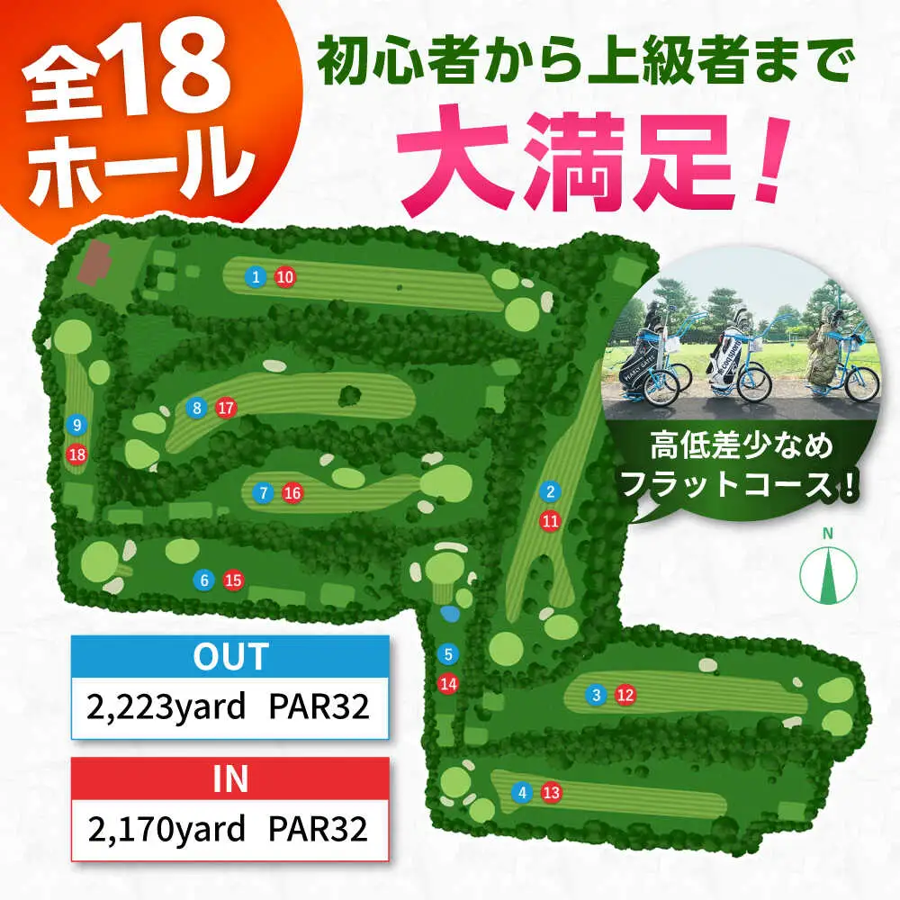 百花園ゴルフ場 ゴルフプレー利用券 10,000円分ホール プレー チケット 熊本県 合志市[AYBL003]