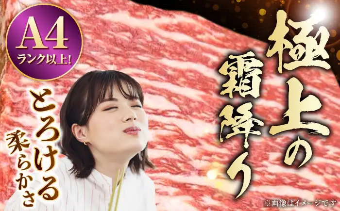 【全12回定期便】 熊本県産 A5等級 黒毛和牛 和王 モモ ステーキ 約150g×2P 計約3.6kg モモステーキ  [AYCH074]
