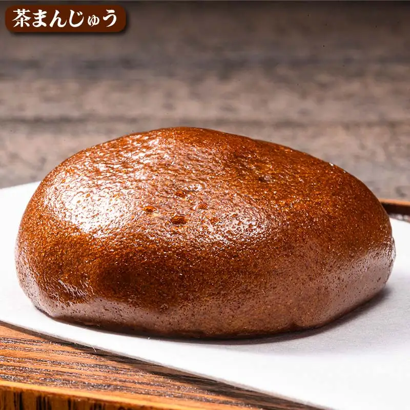 【柏屋の詰め合わせセット】あん入りゆべし・草餅・茶まんじゅう 各4個の12個入り！ もち 和菓子 スイーツ 饅頭 福島県 矢吹町 F6U-474