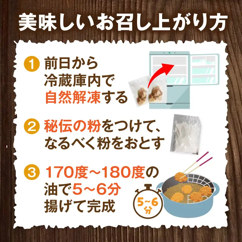 鶏肉 唐揚げ用 もも肉 味付き 鶏肉[宮崎県産 900g 450g×2袋 秘伝の粉付き]
