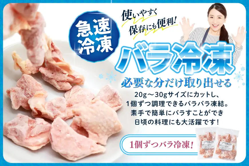 鶏肉 もも もも肉 切身 小分け 冷凍 250g 12袋 計 3kg