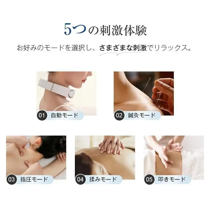 ネックマッサージャー＜ホワイト＞リラクゼーション器 首掛け EMS 低周波 42℃ 温熱 W効果 5つのモード 16段階強さ 肩こり 首コリ リラックス 15分 オフタイマー コードレス リモコン付き 軽量設計 筋肉 リフレッシュ 男女兼用 健康グッズ 1年間安心保証付き