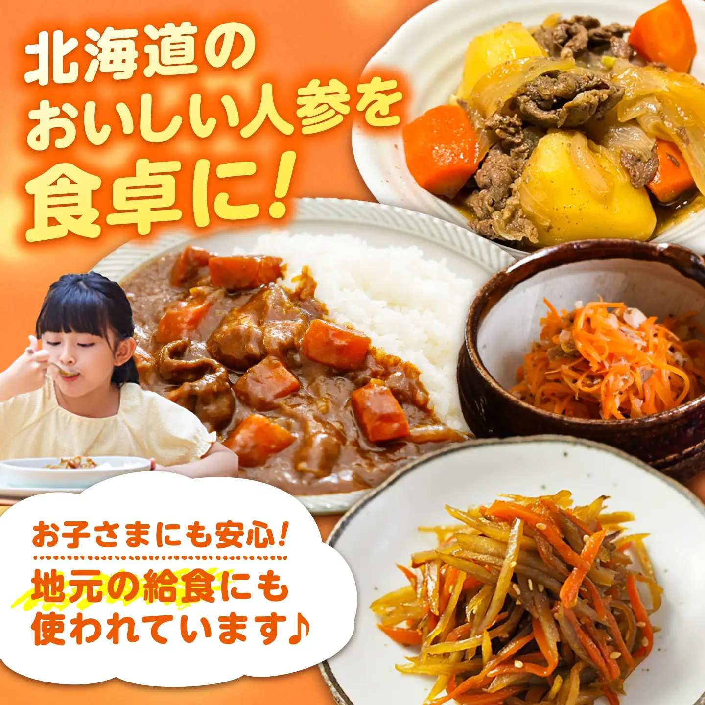 【先行予約】北海道にんじん 1kg(土付き)にんじん [BEBA001]
