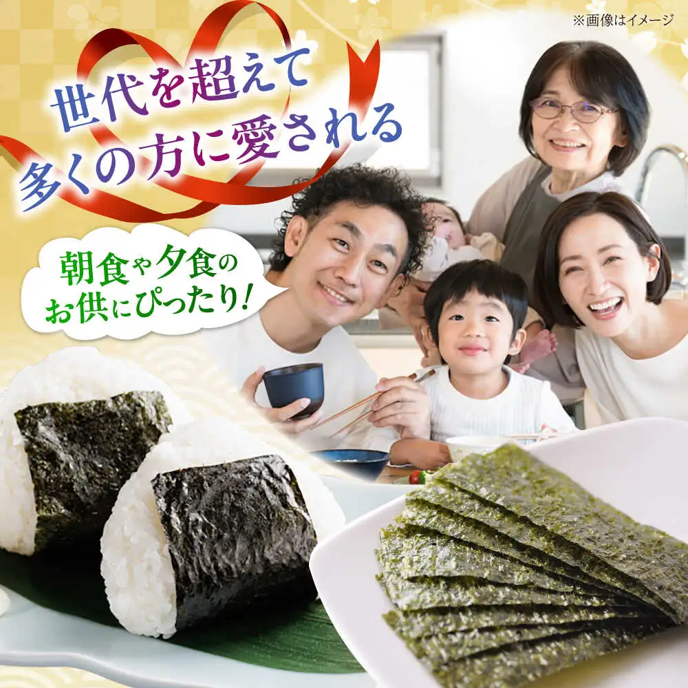 福岡有明のり 塩のり 8切(40枚×6袋)[BGAA004] 塩のり 塩海苔