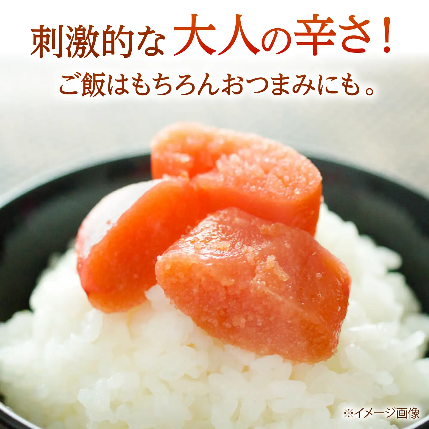 激辛vs定番！辛子明太子 2種類食べ比べセット 計600g (300g×2)[BGAA015] 辛子明太子 食べ比べ