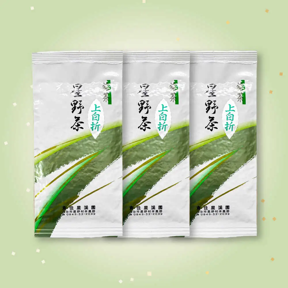 【2026年産】特上白折れ茶 240g (80g×3本) 星野村の八女茶[BGAA022]八女茶