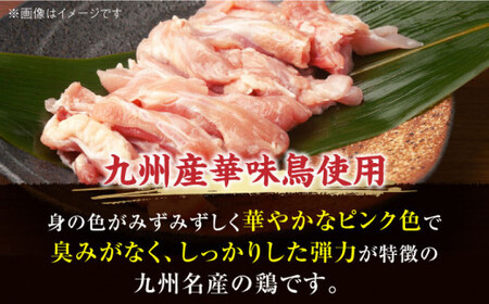 【全3回定期便】博多 鶏明太 300g×3P 業務用[BGAB030] 華味鳥 めんたい 明太子