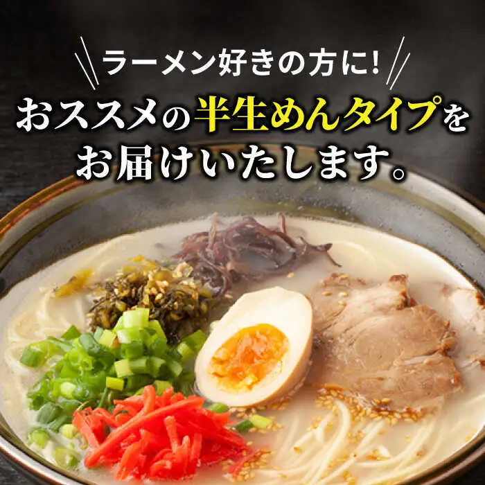 長浜ラーメン 豚骨 20食セット[BGAC029] 豚骨ラーメン とんこつ