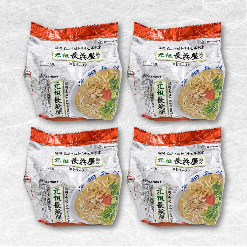 元祖長浜屋協力 豚骨ラーメン 20食セット(5食×4袋)[BGAC040] とんこつらーめん