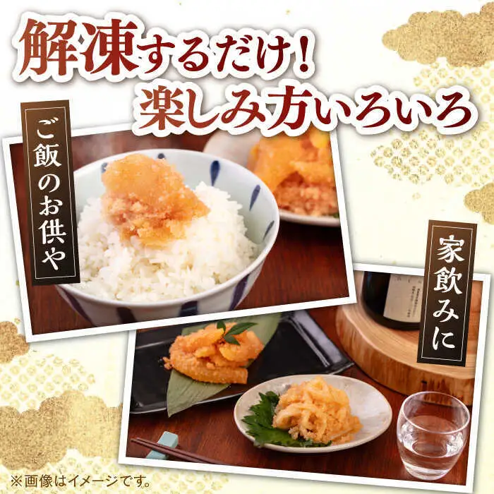 数の子明太子&いか明太子セット(各100g)【とくとく珍味】[BGAC046]