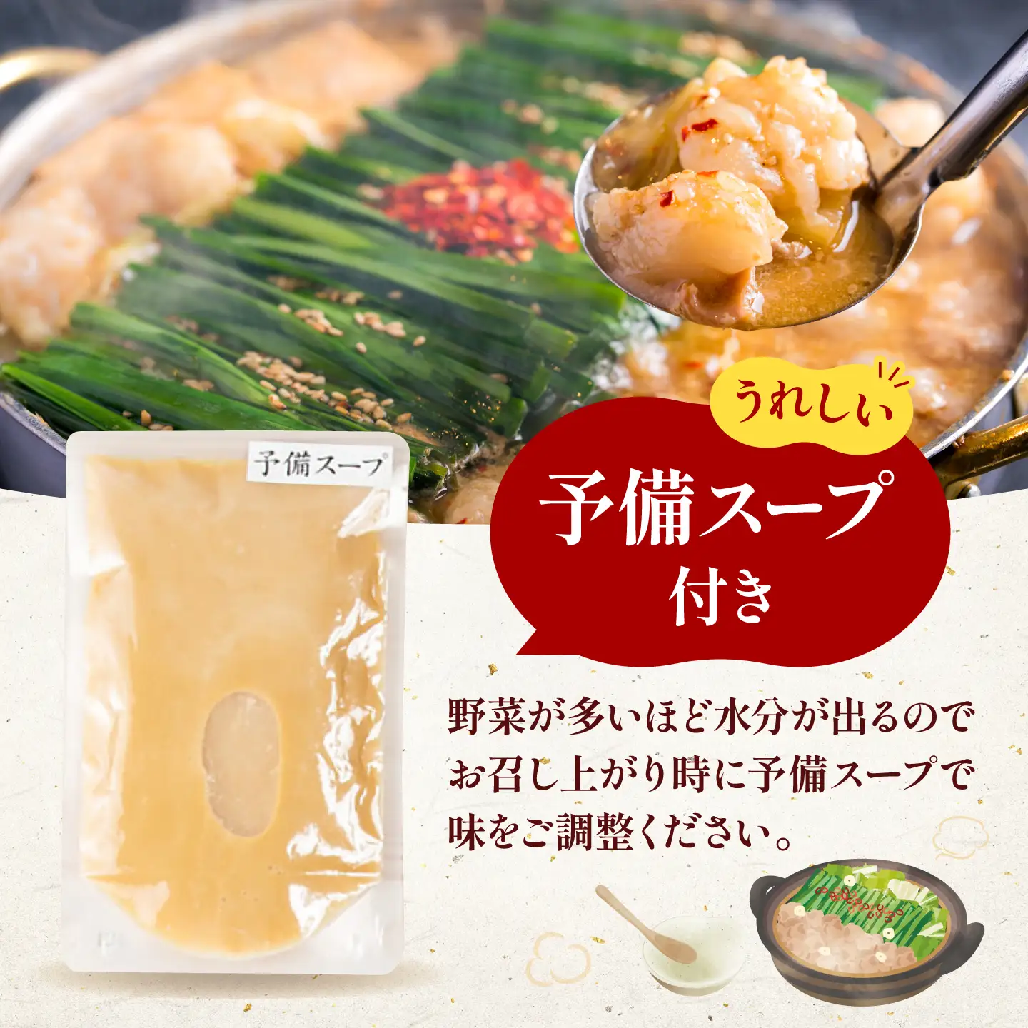 博多もつ鍋おおやま(みそ味/3人前)[BGAD017]もつ鍋 モツナベ