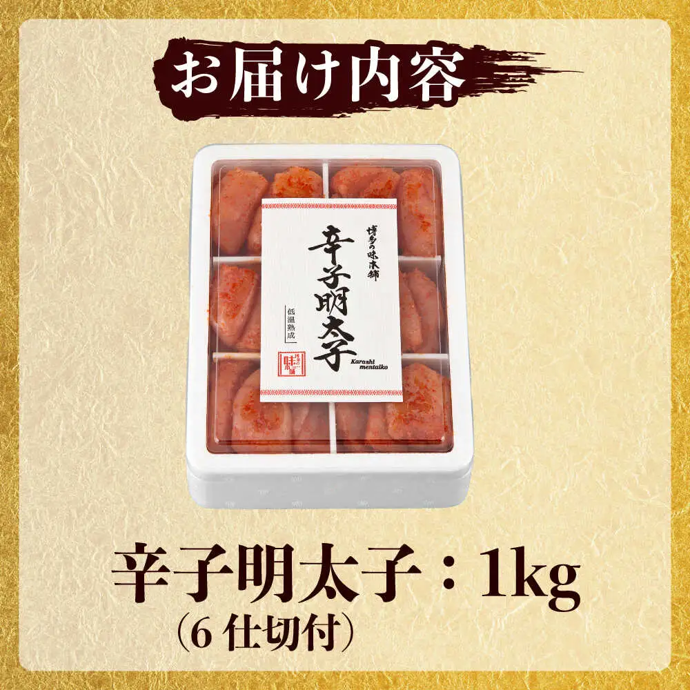 【厳選国産牛使用】博多もつ鍋 醤油味と辛子明太子 1kg (6仕切り) と黄金のだしぽん酢セットセット[BGAI028] 鍋 福岡 もつなべ 明太子 めんたいこ