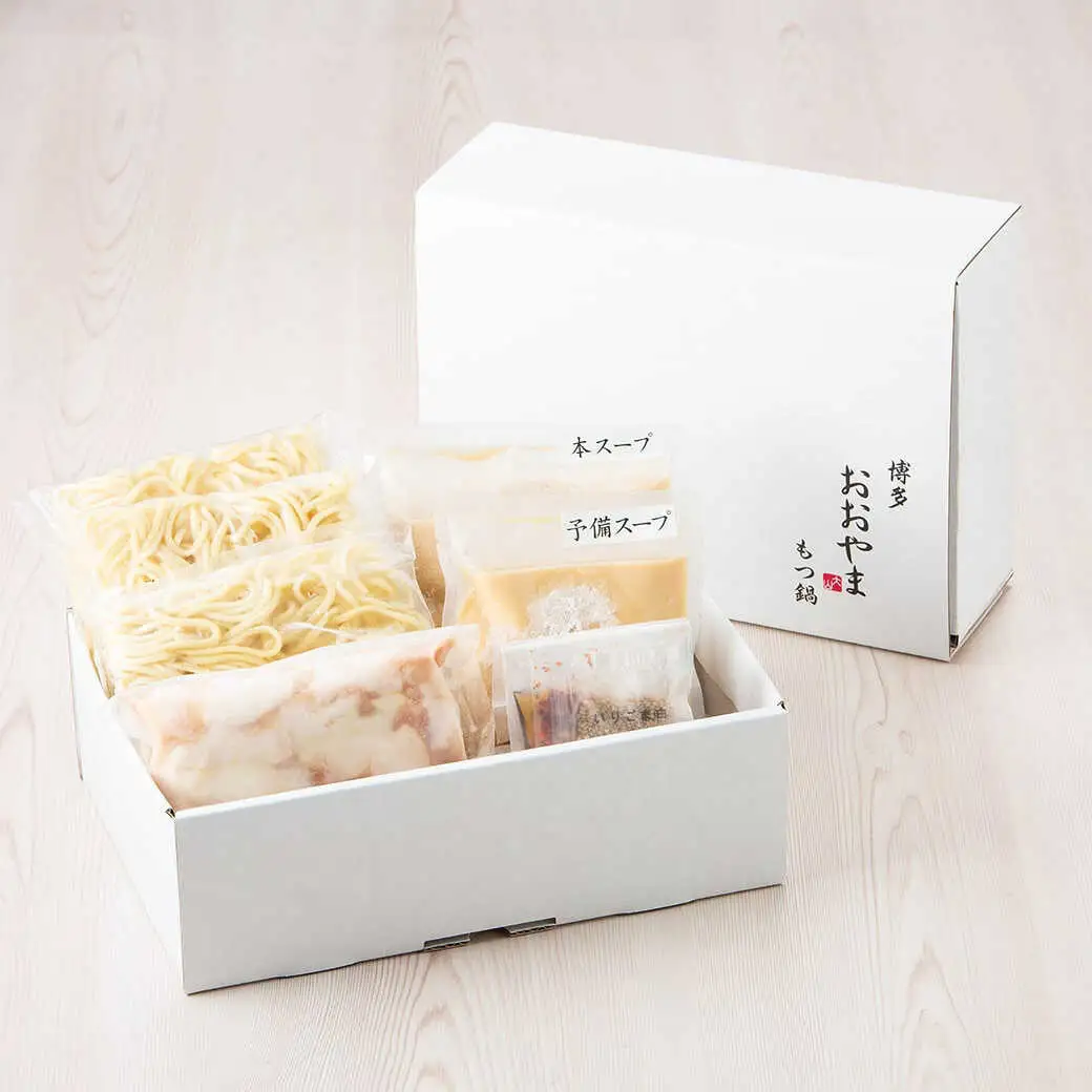 博多もつ鍋おおやまみそ味4人前[BGAN003]もつなべ
