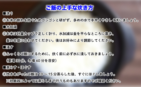 知多米 「あいちのかおり」 【知多米】 5kg 米 愛知 知多 特産品 南知多