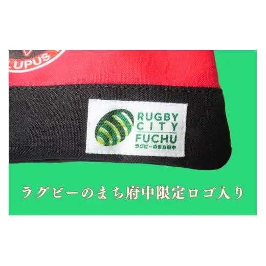 【府中刑務所作業製品】ラグビーコラボサコッシュ