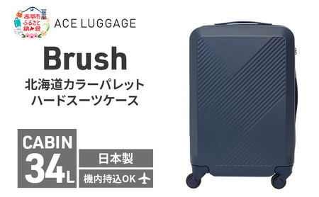 【1ラウンド2名 スーツケース】セット 富良野ゴルフコース Brushスーツケース