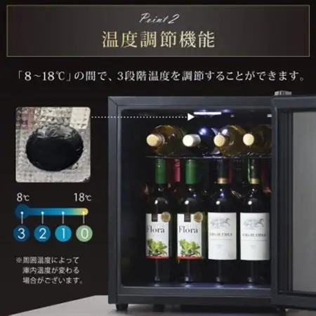 振動の少ないペルチェ式 SunRuck ワインセラー ガラスドアタイプ SR-W416-K_家電製品   _【1592098】