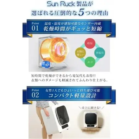 SunRuck ドラム式小型衣類乾燥機 乾きくん SR-ASMN206-GY グレー_家電製品   _【1592124】
