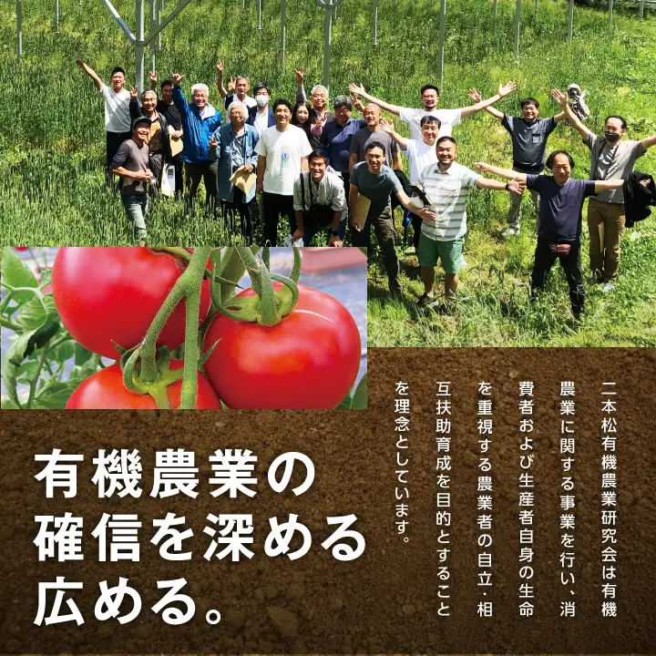 《2026年8月以降順次発送》ピーマン1kg【一般社団法人二本松有機農業研究会】