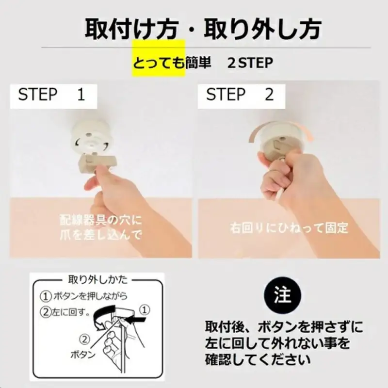 タキズミ LED リモコン ペンダントライト GVNR80097 和風 8畳 名張市