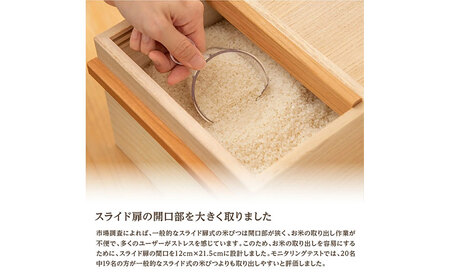 国産桐 米びつ 10kg 木製 桐箱 こめびつ お米 保存容器 名張市