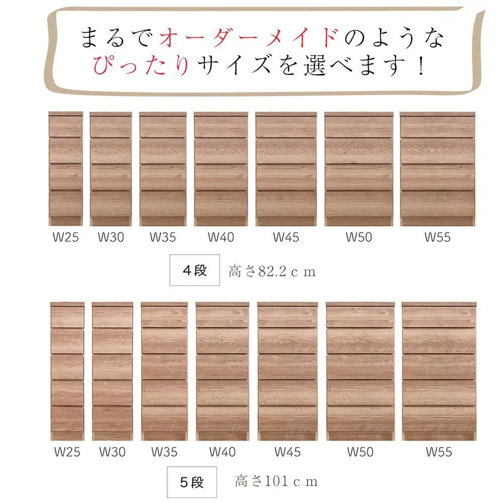 奥行30cm すき間収納 幅35cm 7段 プリティ 完成品 大川家具 ランドリー収納 脱衣所 すき間ラック