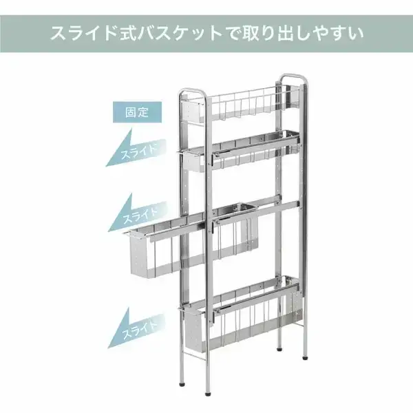 ランドリーサイドラック 4段 幅14cm 収納 隙間収納 隙間 すき間収納 すき間 ランドリー収納 ランドリーラック 洗面所収納 洗面所 ステンレス スリム スライド 段差 燕三条 日本製 YLS-1243 [川口工器]【044S038】