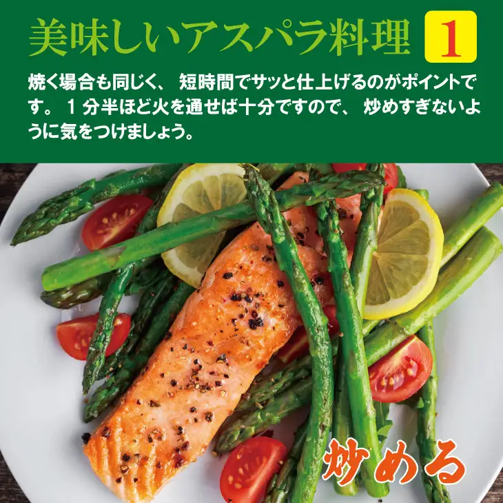 採れたて新鮮！アスパラガス（500g）百島農園 生産者直送 野菜 A060-019