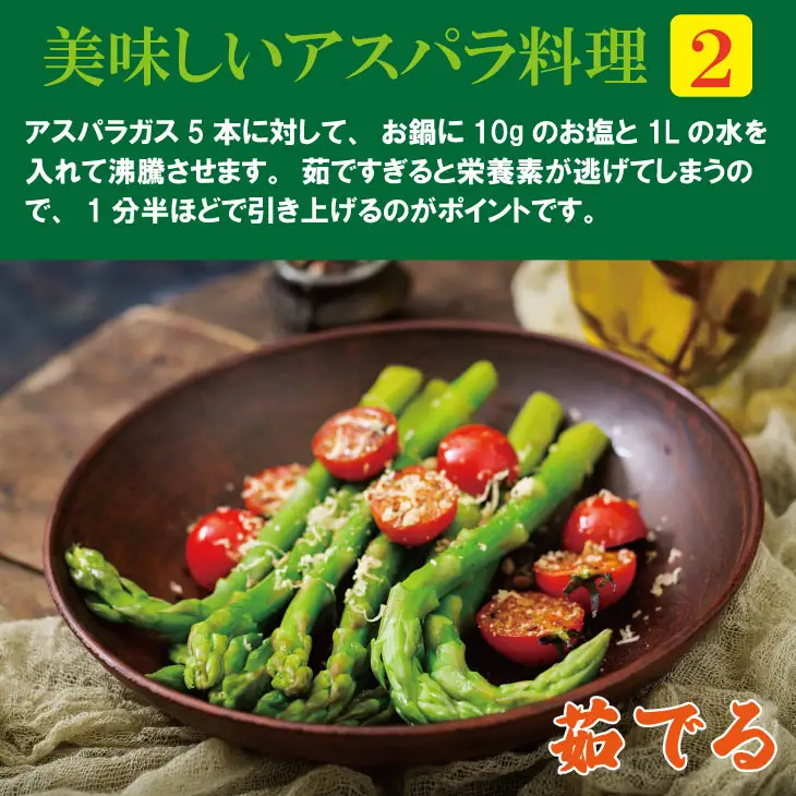採れたて新鮮！アスパラガス（1kg）百島農園 生産者直送 野菜 A075-037
