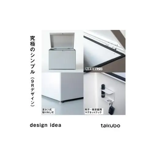 ベンチ型宅配ボックス takubo（色：オールドマック）
