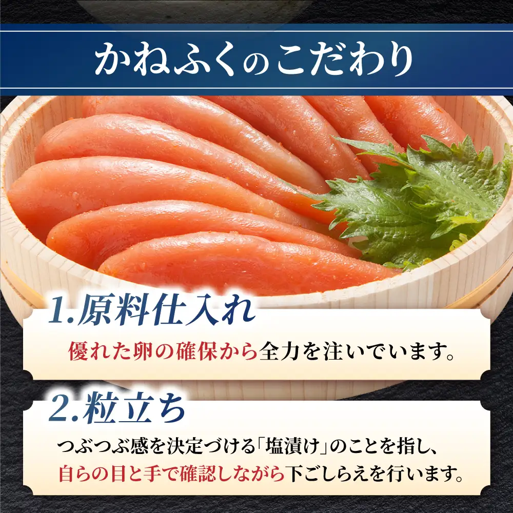 かねふく 特上 明太子400g×2  [ADAH034]かねふく